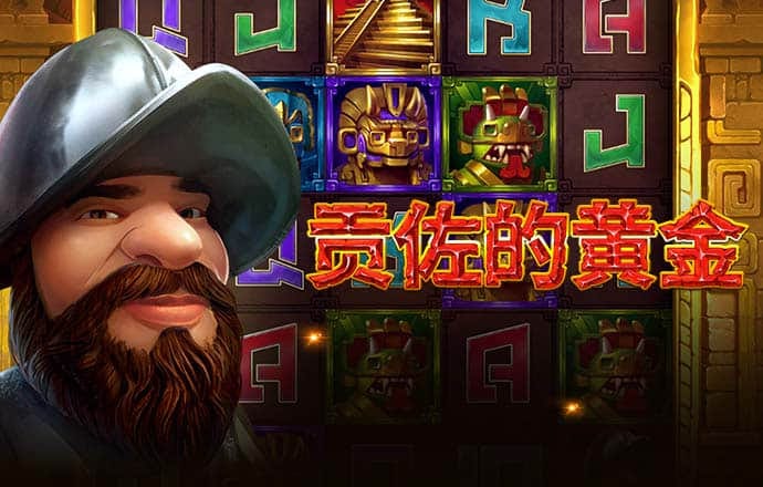 胜利体育官网登录入口手机版