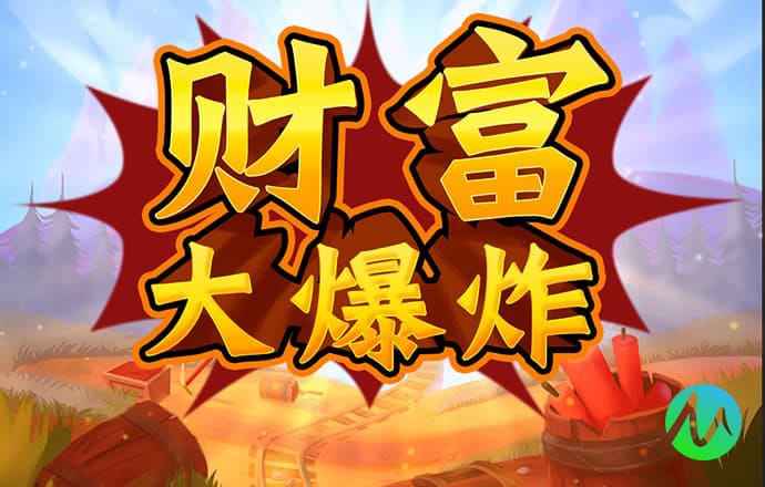 必中娱乐app登录入口